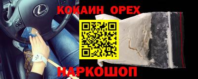 прущие грибы Донецк