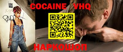 прущие грибы Донецк