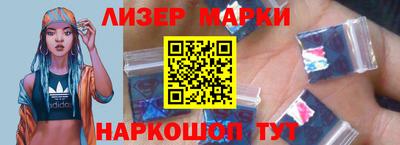 марки lsd Балашиха