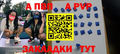 марки lsd Балашиха