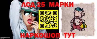 марки lsd Балашиха