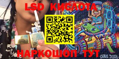 трава Балахна