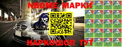 марки lsd Балашиха