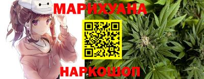 каннабис Донской