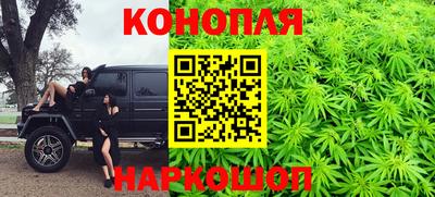 спайс Балаково