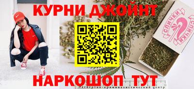 каннабис Донской