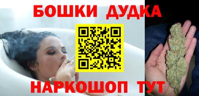 прущие грибы Донецк