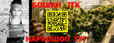 каннабис Донской