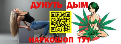 марки lsd Балашиха