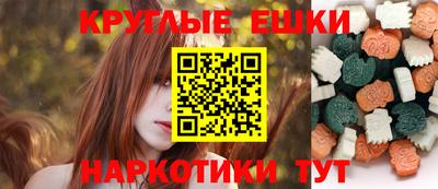 прущие грибы Донецк