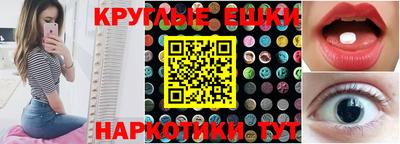 прущие грибы Донецк