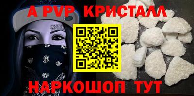 марки lsd Балашиха