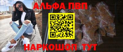 марки lsd Балашиха