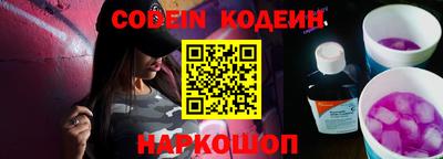 спайс Балаково