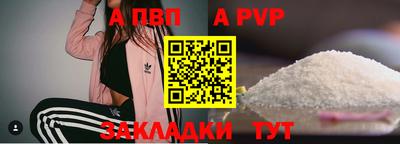 прущие грибы Донецк