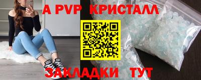 каннабис Донской
