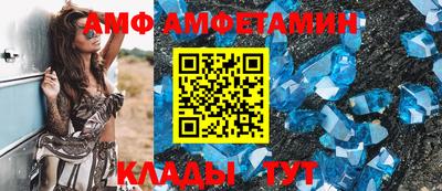 прущие грибы Донецк