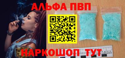 спайс Балаково