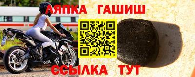 спайс Балаково