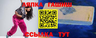 прущие грибы Донецк