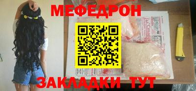 спайс Балаково