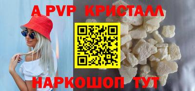 прущие грибы Донецк