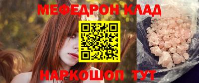 каннабис Донской