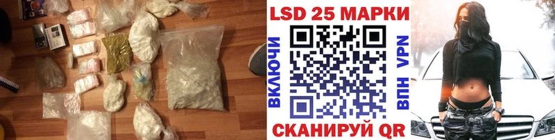 LSD-25 экстази ecstasy  где продают   Канск 