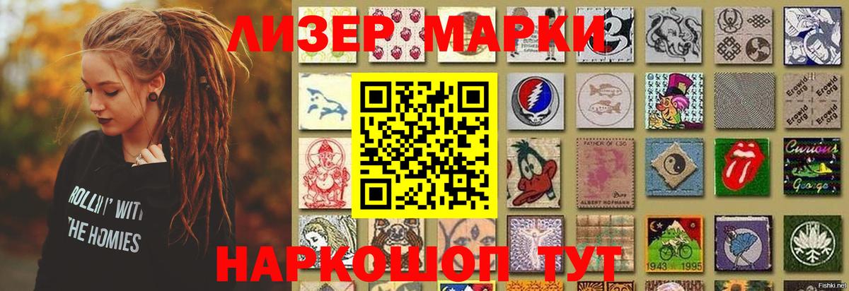 Лсд 25 экстази кислота Канск