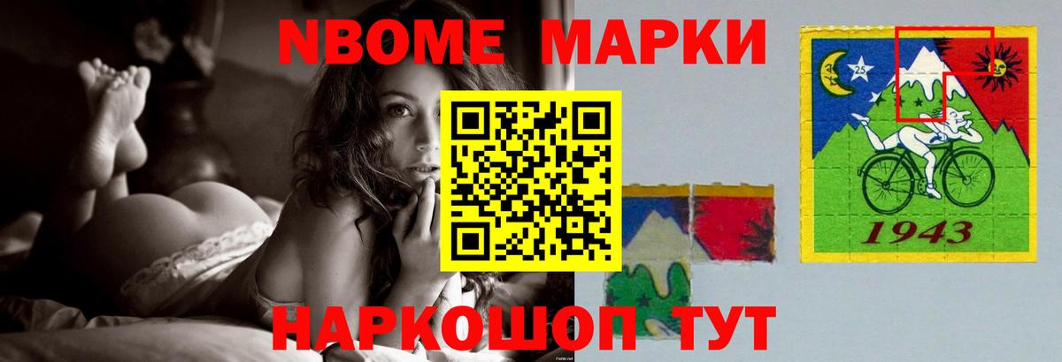 Канск  LSD-25 экстази кислота  LSD-25 экстази ecstasy  Вход с VPN 