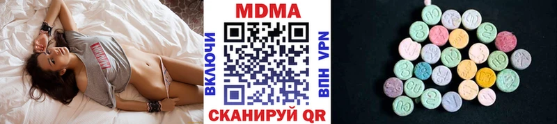 как найти закладки Канск MDMA Molly