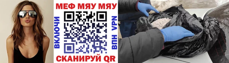 МЕФ 4 MMC  где купить наркотик  мега ONION  Канск 