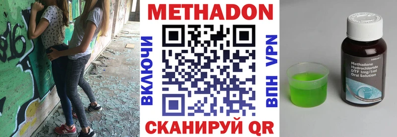 блэк спрут tor  цены   Канск  МЕТАДОН белоснежный 