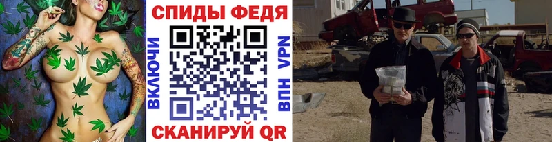 МЕТАМФЕТАМИН Methamphetamine  Канск 