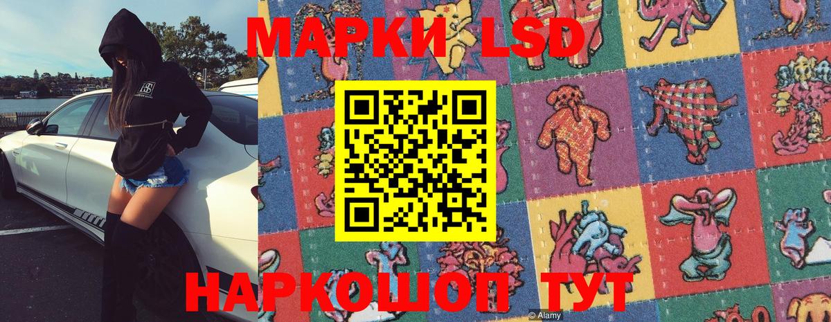 Канск  Марки N-bome 1500мкг  Вход с VPN 
