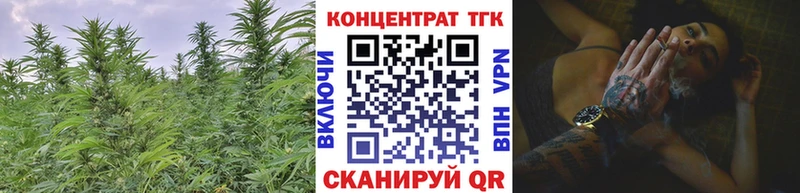 ТГК вейп с тгк  Канск 