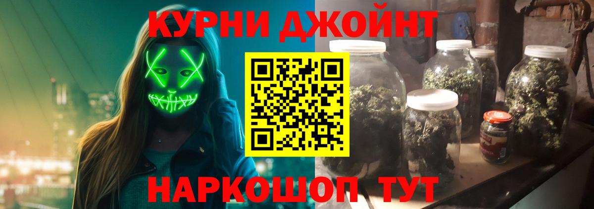 Бошки Шишки планчик  Шишки марихуана Ganja  Конопля план  Канск  Бошки марихуана планчик  Вход с VPN 